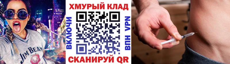 Героин герыч  Касли 