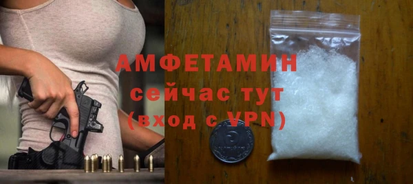 марки nbome Ельня