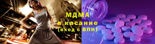 марки nbome Ельня
