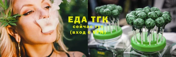 марки nbome Ельня