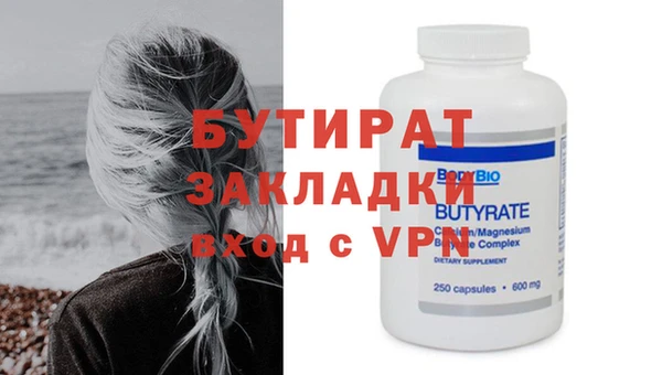 марки nbome Ельня