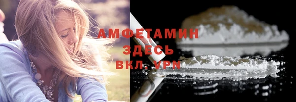 марки nbome Ельня