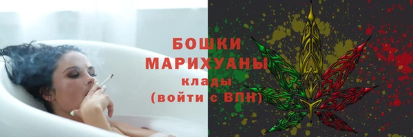 марки nbome Ельня