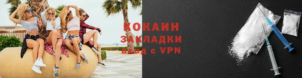 синтетический гашиш Елабуга