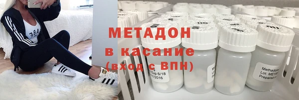 синтетический гашиш Елабуга