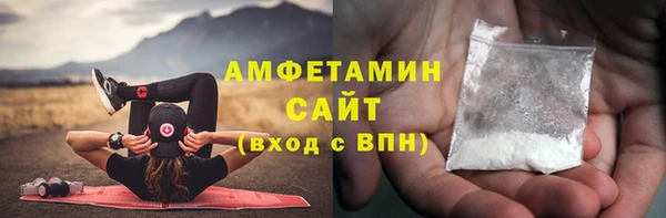 синтетический гашиш Елабуга