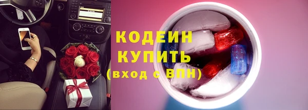 марки nbome Ельня