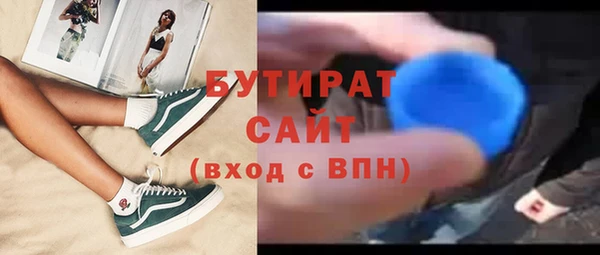 мдма Елизово