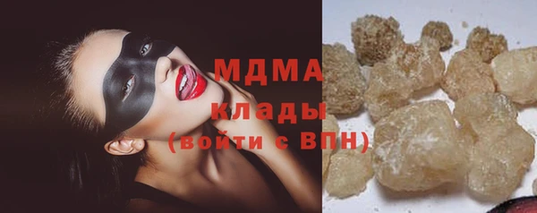 марки nbome Ельня