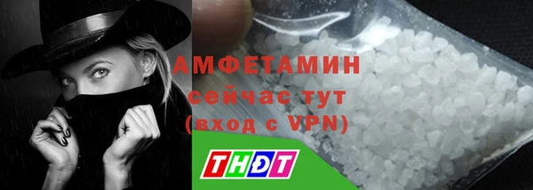 синтетический гашиш Елабуга