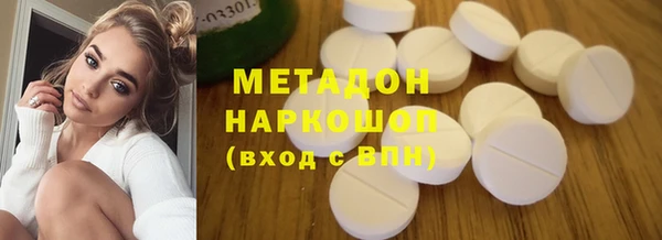 синтетический гашиш Елабуга