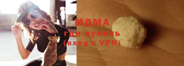 марки nbome Ельня