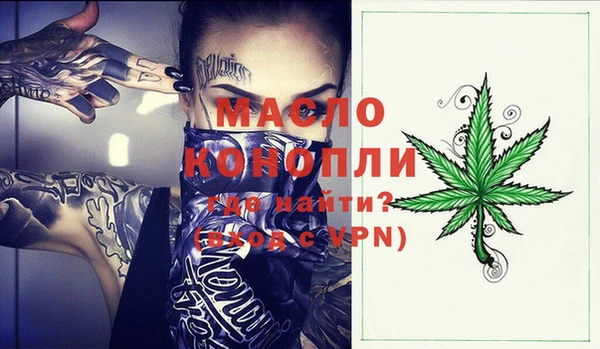 марки nbome Ельня