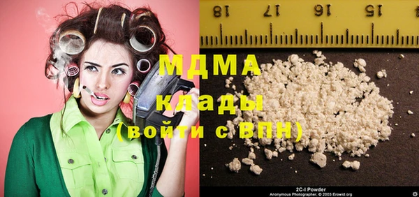 марки nbome Ельня