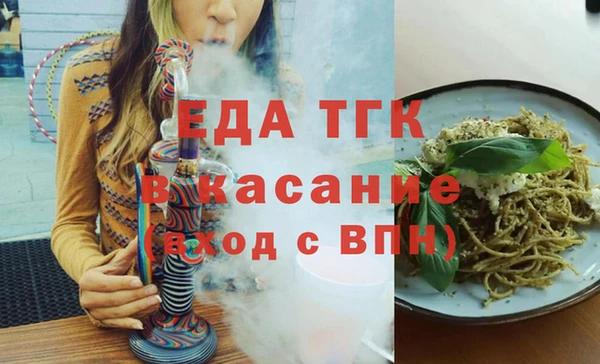мдма Елизово