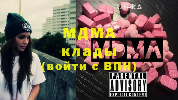 марки nbome Ельня