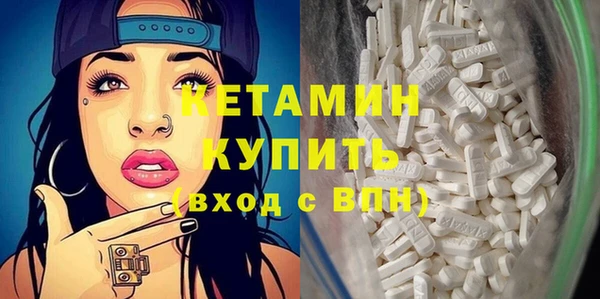 синтетический гашиш Елабуга