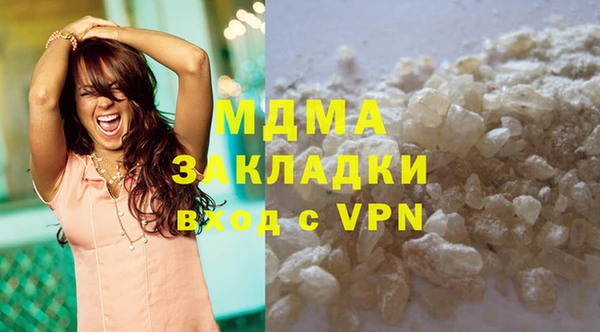 мефедрон Заволжск