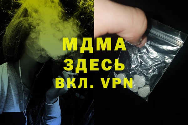 синтетический гашиш Елабуга