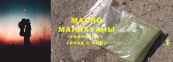 синтетический гашиш Елабуга