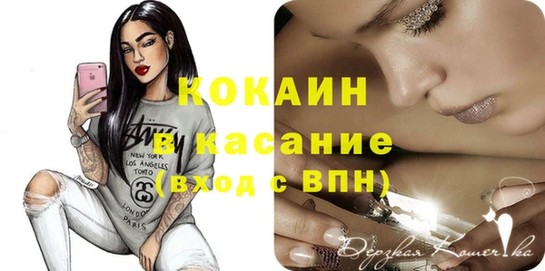 марки nbome Ельня
