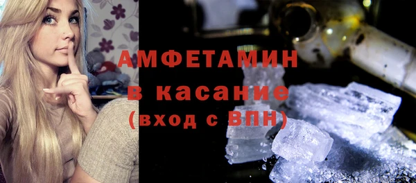 марки nbome Ельня