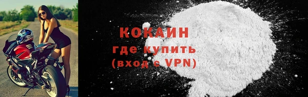 марки nbome Ельня