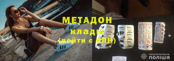 мдма Елизово