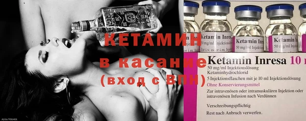 марки nbome Ельня