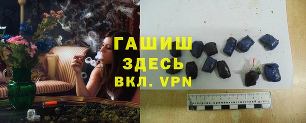 марки nbome Ельня