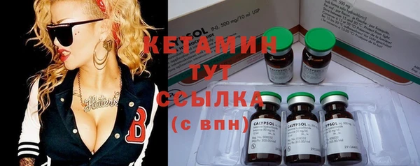 синтетический гашиш Елабуга