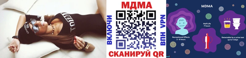цена   mega как войти  МДМА молли  Касли 