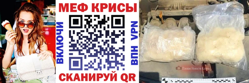 mega ТОР  Касли  Меф кристаллы 