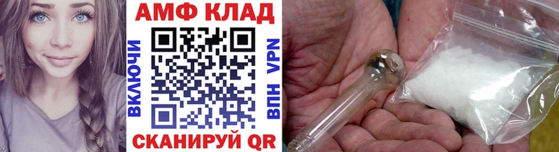 Метамфетамин Декстрометамфетамин 99.9%  Касли 