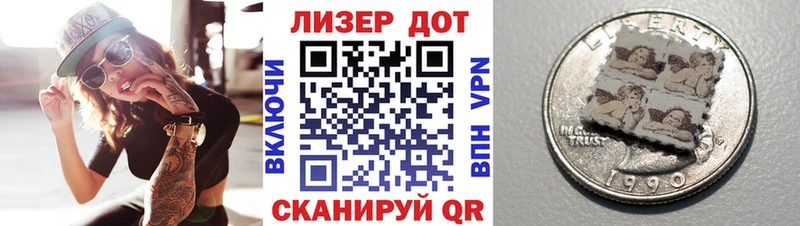 Наркотические марки 1,5мг  Касли 